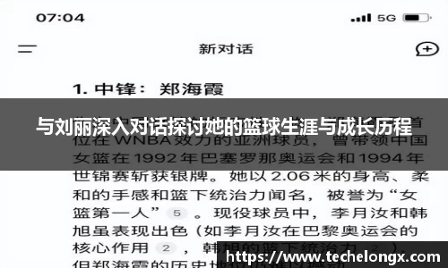 威客电竞APP