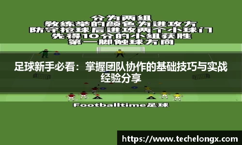 威客电竞平台