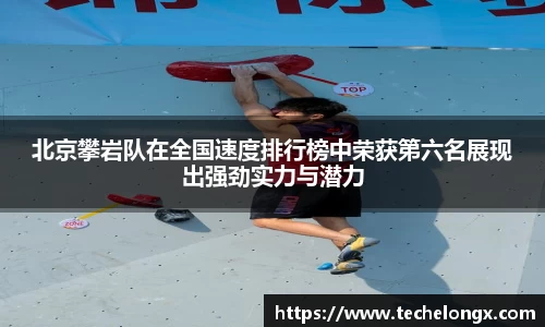 威客电竞下载