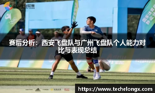 威客电竞APP
