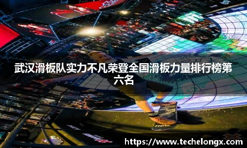 威客电竞APP
