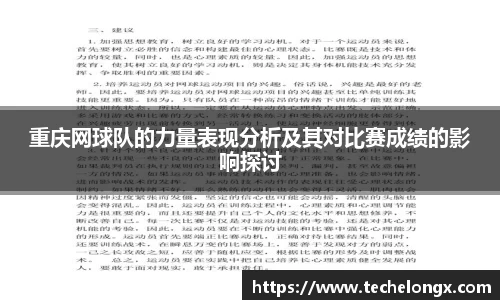 威客电竞官网