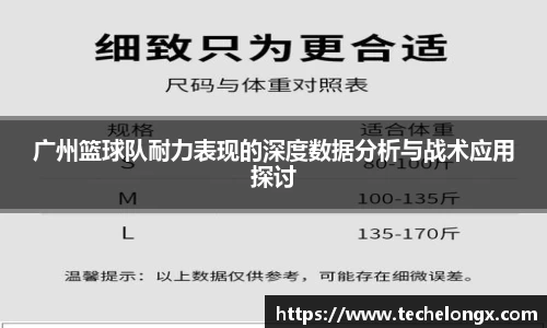威客电竞APP