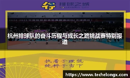 威客电竞APP