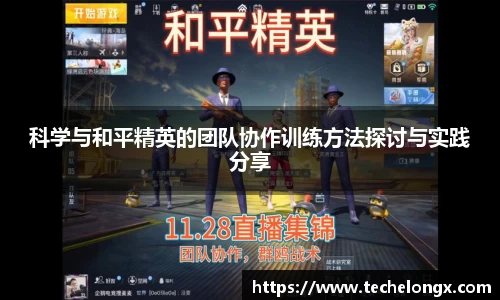 威客电竞下载