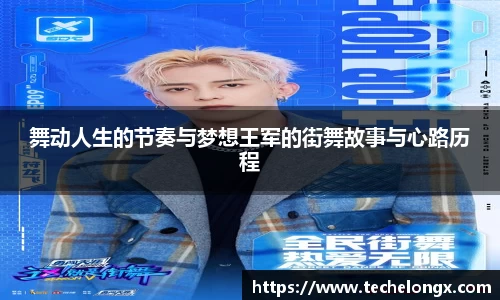 威客电竞平台