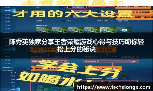 威客电竞平台