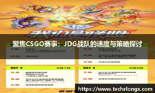 威客电竞官网