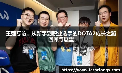 威客电竞官网