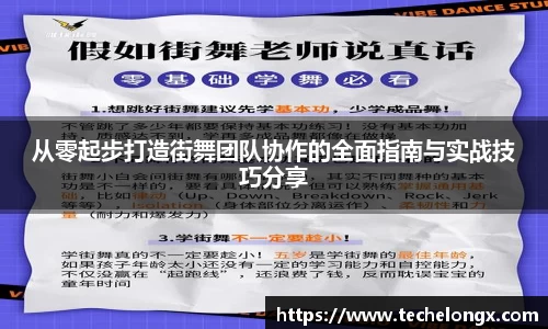 威客电竞下载