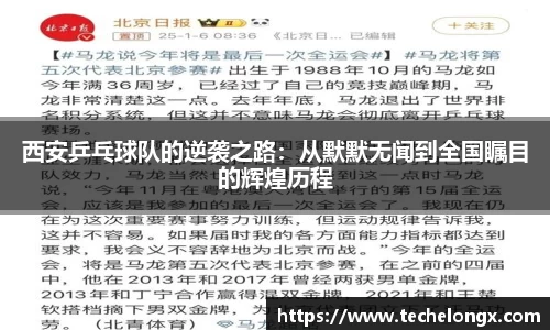 威客电竞官网