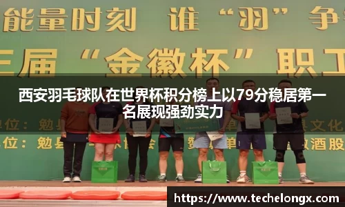威客电竞下载