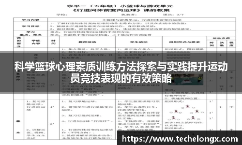 威客电竞下载