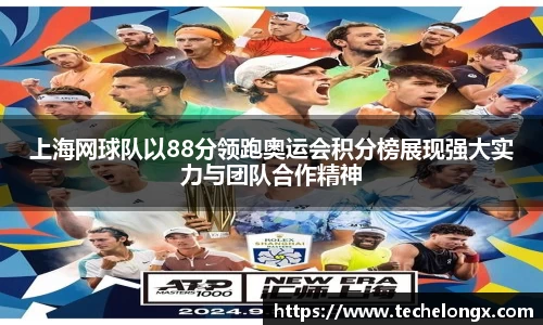 威客电竞APP
