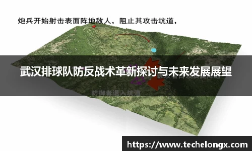 威客电竞平台