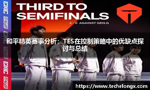 威客电竞下载