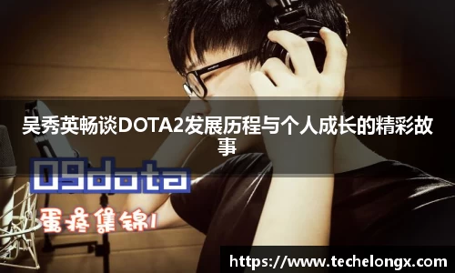 威客电竞下载