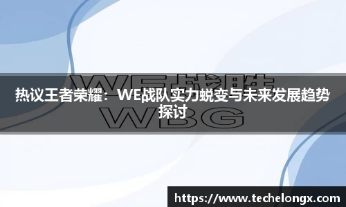 威客电竞官网