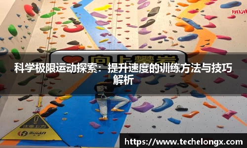 威客电竞平台