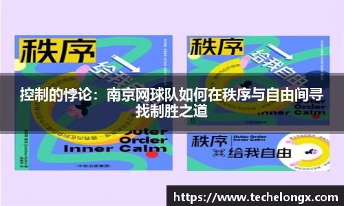 威客电竞APP