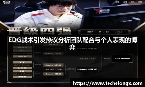 威客电竞APP