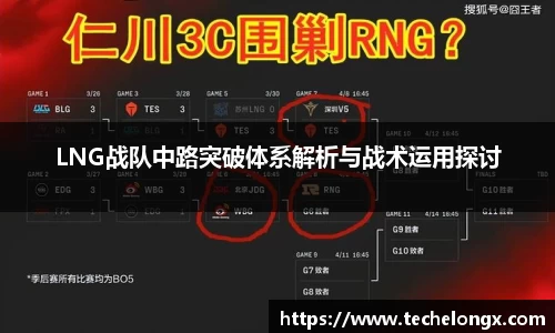 威客电竞APP