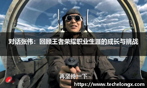 威客电竞官网