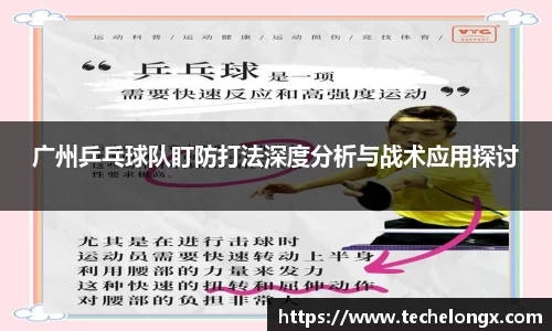 威客电竞APP