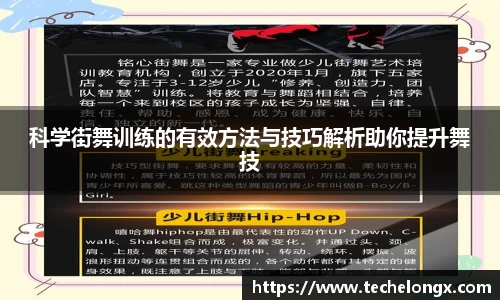 威客电竞平台