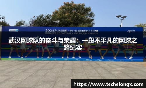 威客电竞下载