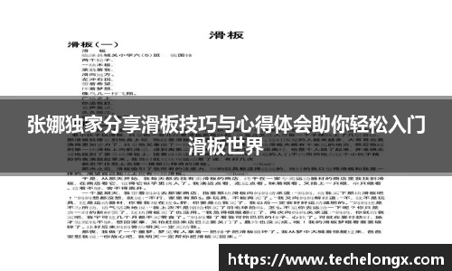 威客电竞平台