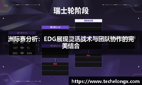 威客电竞下载