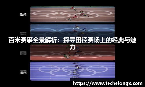 威客电竞下载