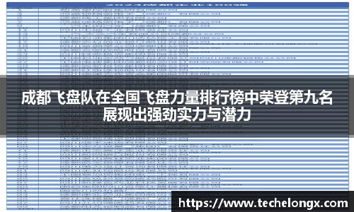 威客电竞平台