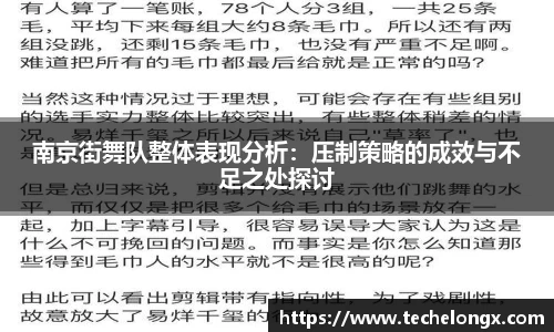 威客电竞平台