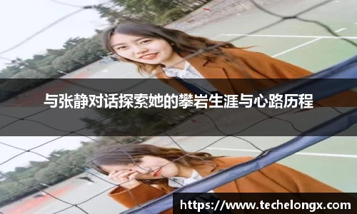 威客电竞APP