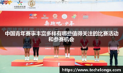 威客电竞下载