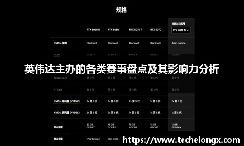 威客电竞平台
