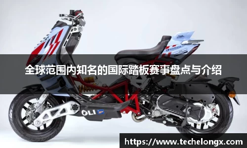 威客电竞APP