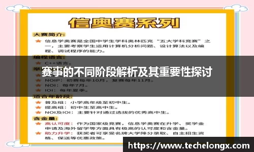 威客电竞官网