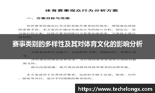 威客电竞下载