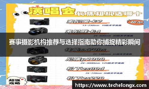 威客电竞下载