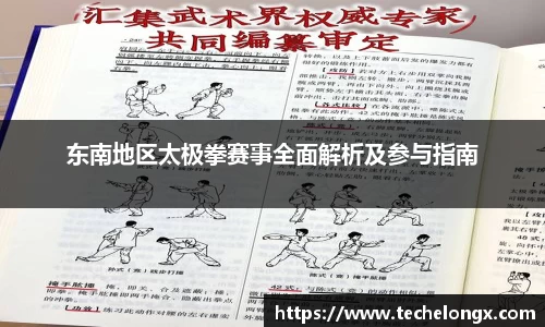 威客电竞APP