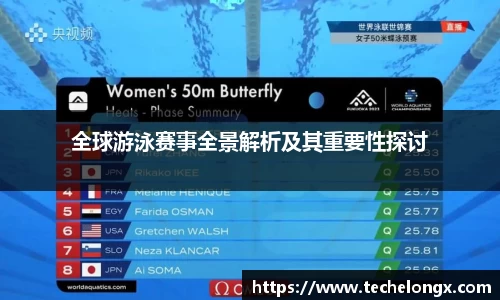 威客电竞下载