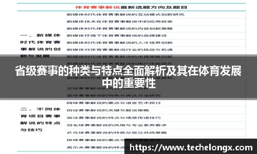 威客电竞官网