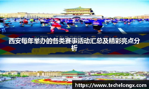 威客电竞平台