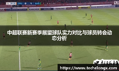 威客电竞APP