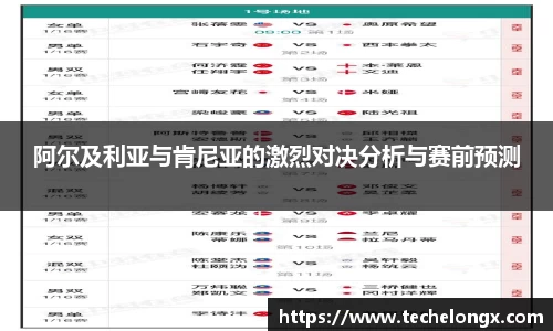 威客电竞APP