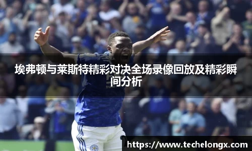 威客电竞平台