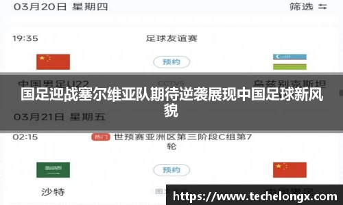 威客电竞下载